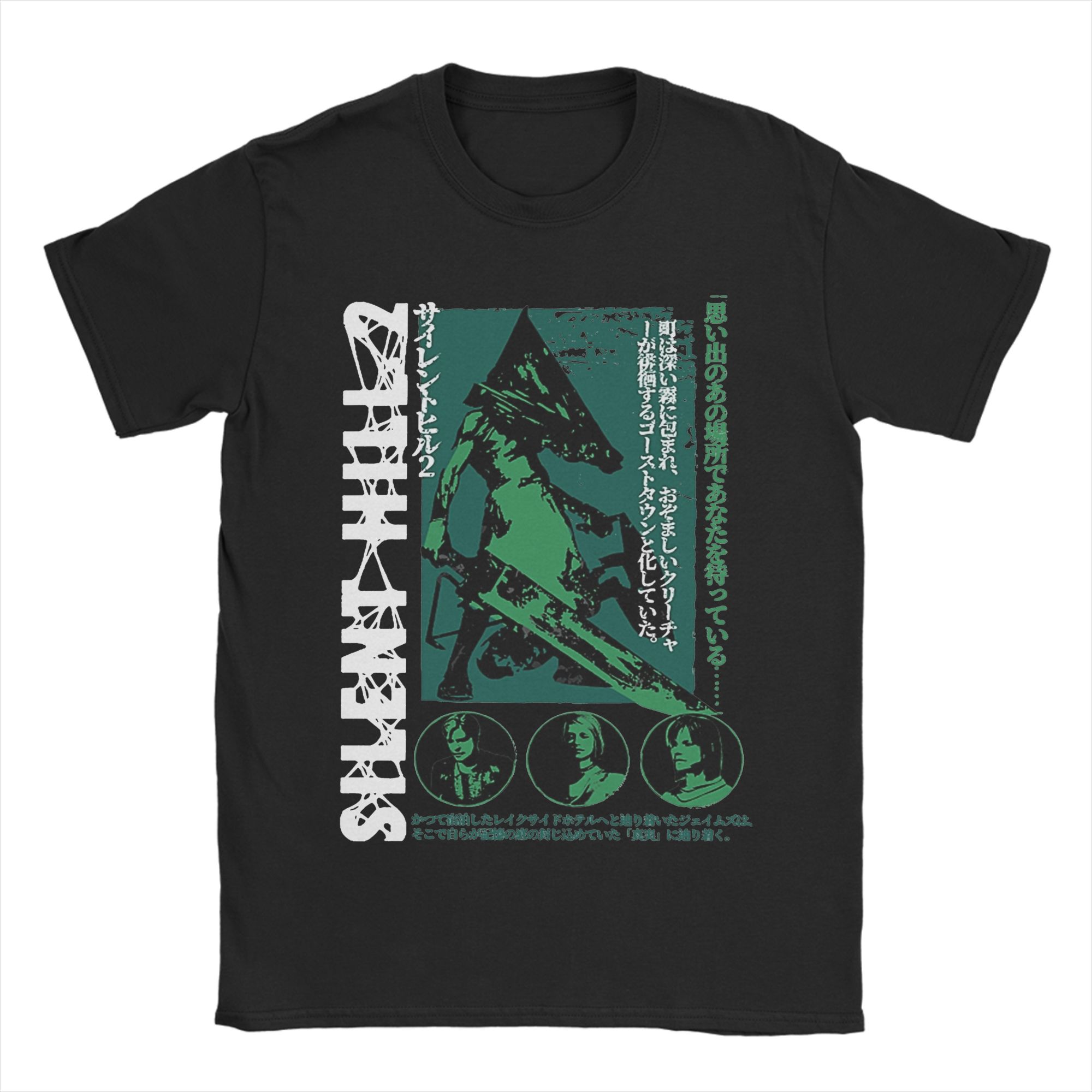 Summer Hill Clothing - Heren T-shirt Pyramid Head Silent Hill