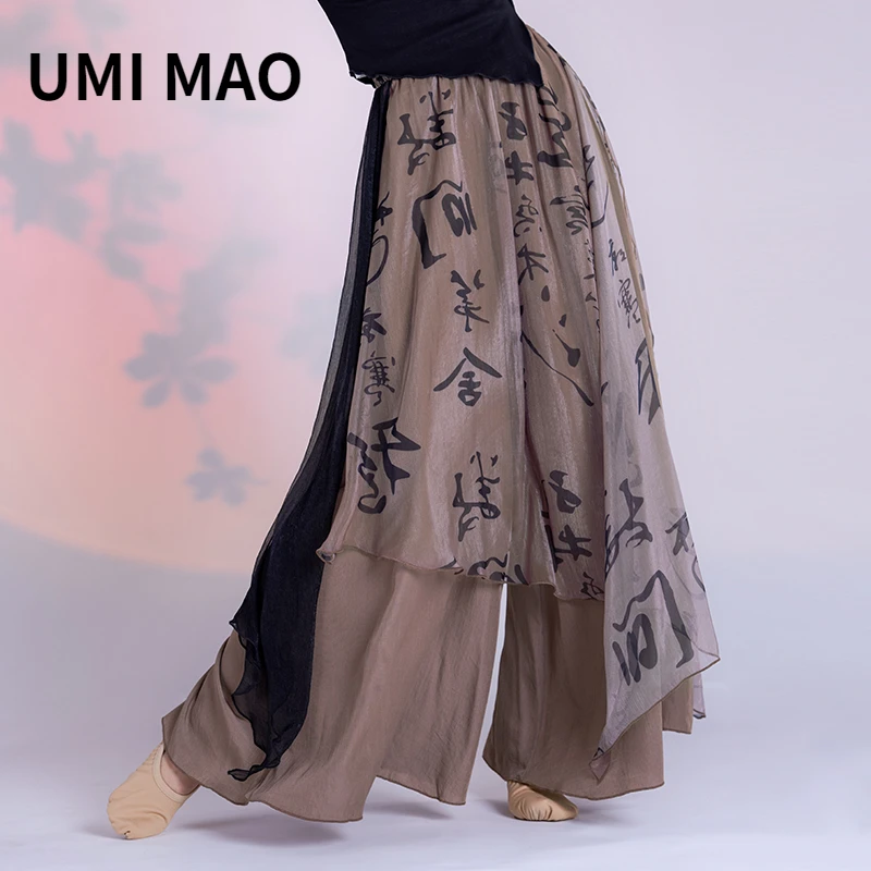 UMI MAO Chinese Stijl Nieuwe Z - Summer Gauze Clothing recensie en prijs